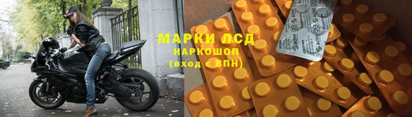 марки nbome Балахна