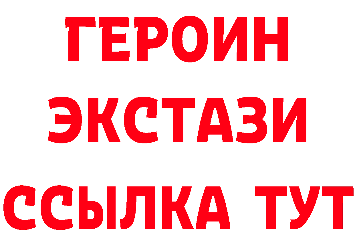 Как найти закладки? мориарти состав Вяземский